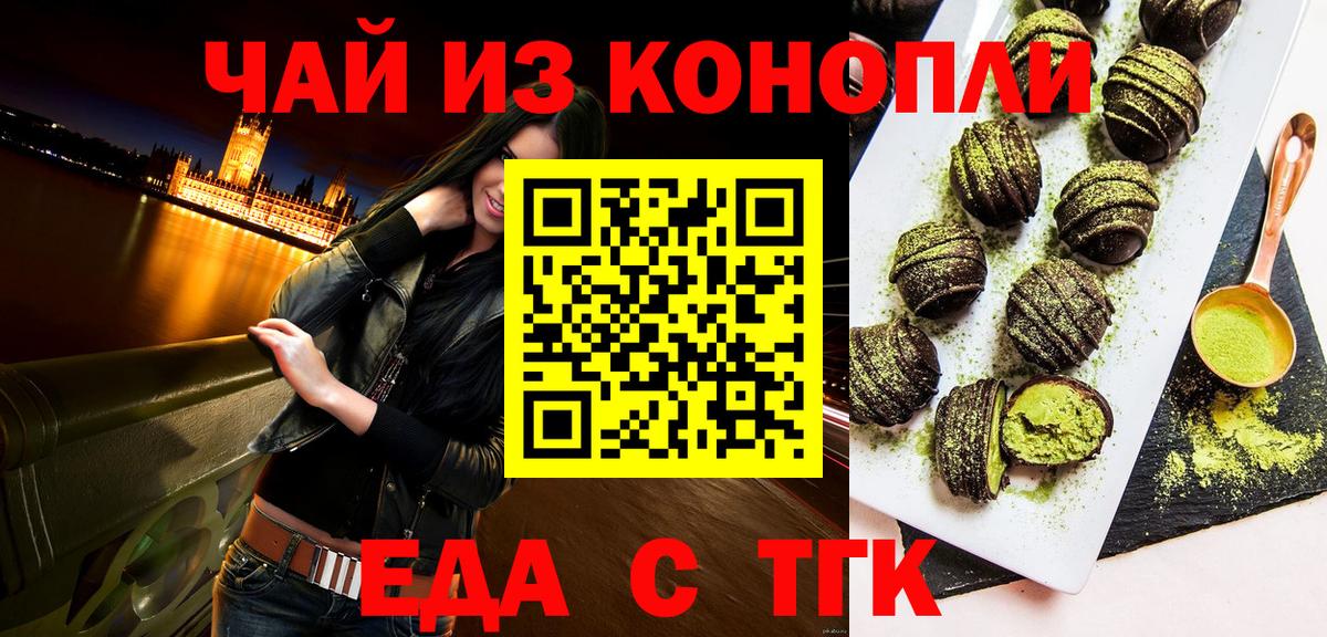 Амфетамин Бердск