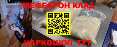 прущие крисы Шахты
