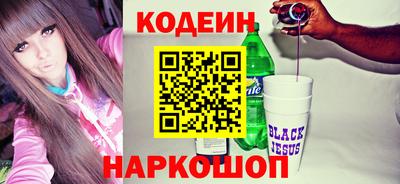 кристаллы Беслан