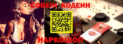 кристаллы Беслан