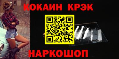каннабис Берёзовский