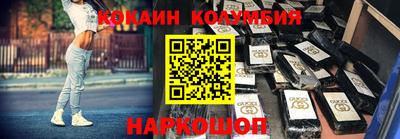 кристаллы Беслан