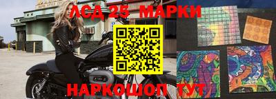кристаллы Беслан