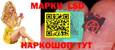 кристаллы Беслан
