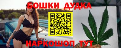 каннабис Берёзовский