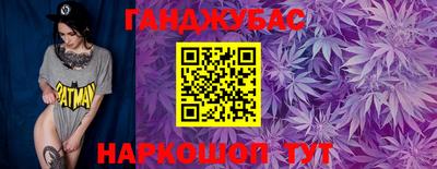 каннабис Берёзовский