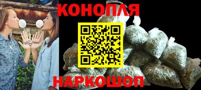 каннабис Берёзовский