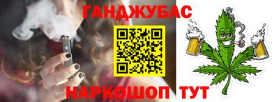 кристаллы Беслан