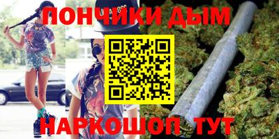 каннабис Берёзовский