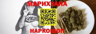 кристаллы Беслан
