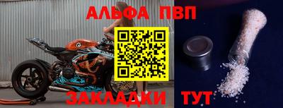 кристаллы Беслан
