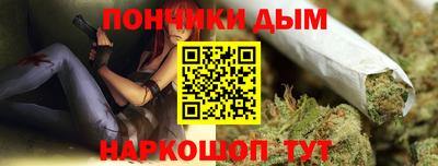 каннабис Берёзовский