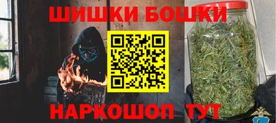 кристаллы Беслан