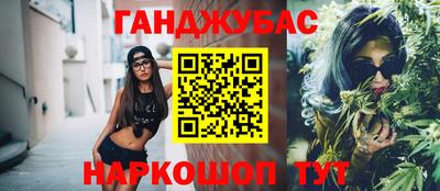 хмурый Бийск
