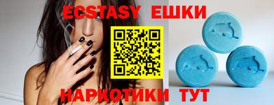 кристаллы Беслан