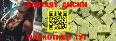 каннабис Берёзовский