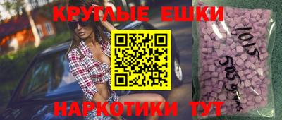 кокаин VHQ Шелехов
