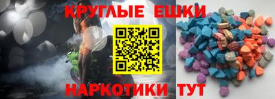 кристаллы Беслан