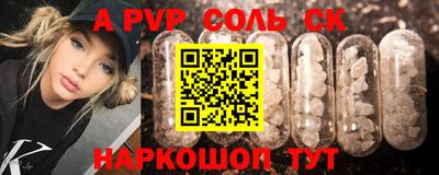каннабис Берёзовский