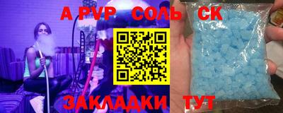 хмурый Бийск