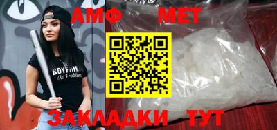хмурый Бийск