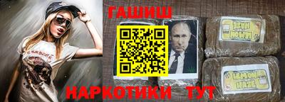 кристаллы Беслан