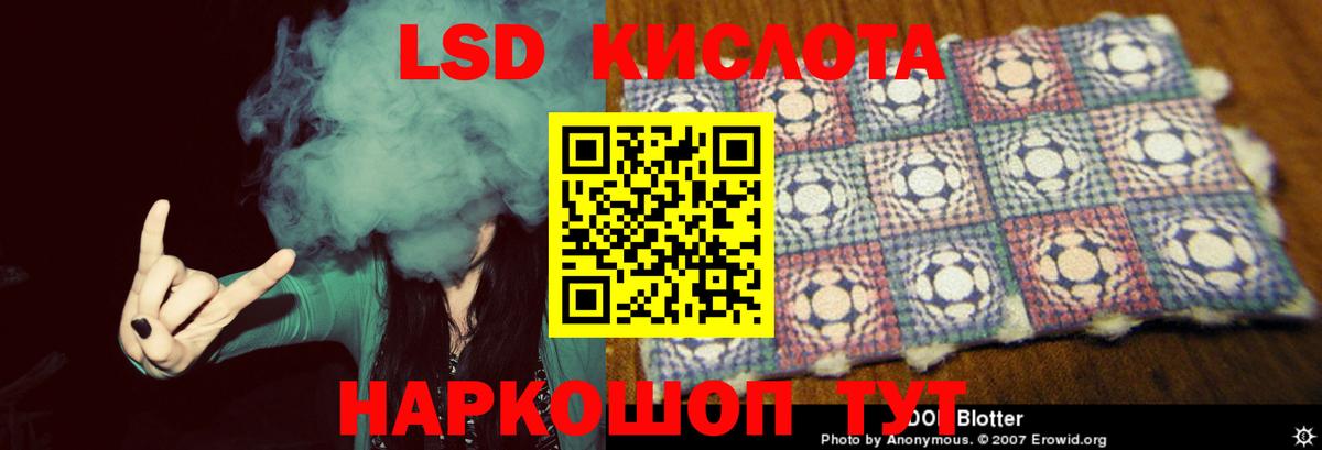 ЛСД экстази ecstasy  Вход с VPN  Бердск  Лсд 25 экстази кислота 