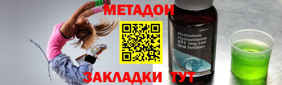 Бердск  Марихуана  Меф МЯУ МЯУ   Cocaine  Вход с VPN  ГАШ 