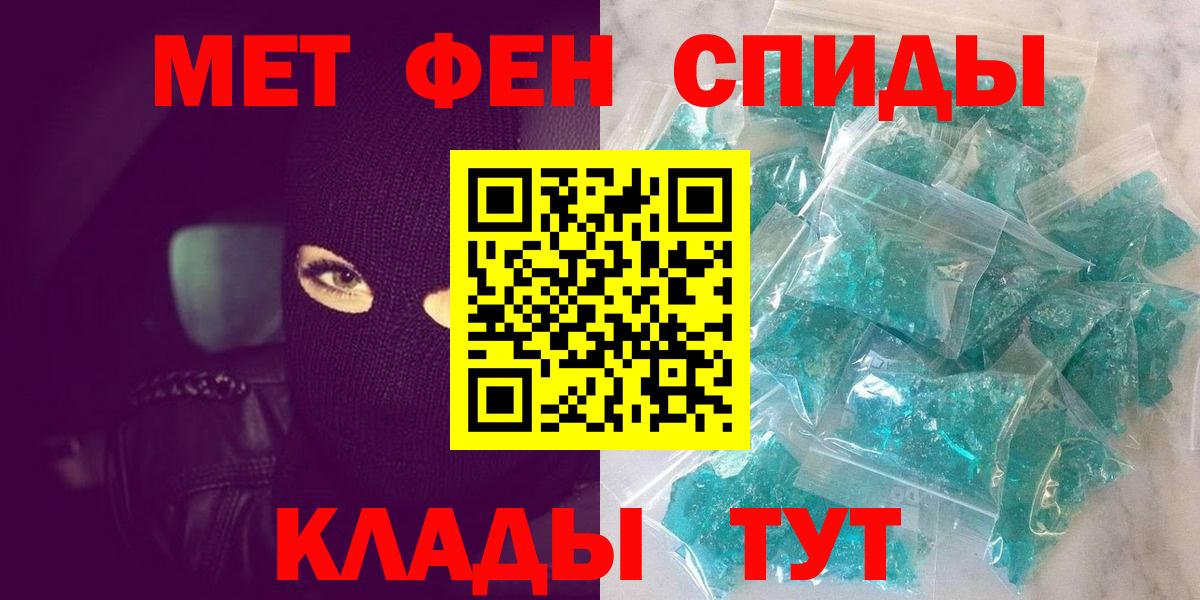 Метамфетамин мет  Вход с VPN  Метамфетамин мет  Бердск 